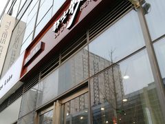 -都士牧人现烤牛肉干