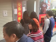 -黄连大头华烧鹅店(大良店)