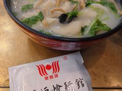 -惠丰源烩面馆(经七路店)