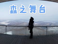 -中旅松花湖滑雪场