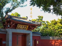 -华清宫景区