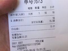 -桂桂茶(恒基名人店)