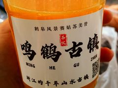 -鸣鹤古镇