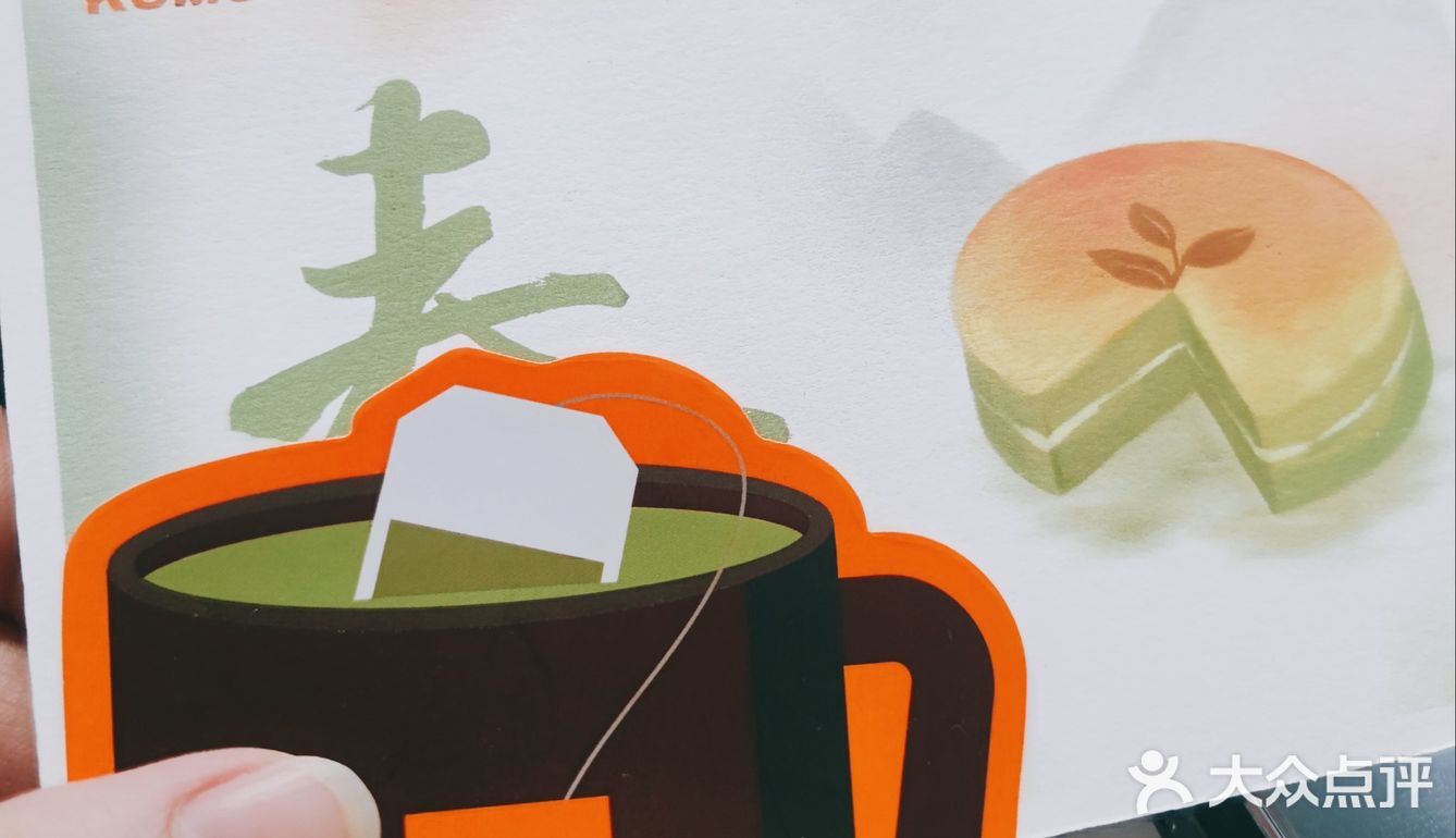 KUMOKUMO🍵春茶茉莉芝士蛋糕🍰提前剧透!!