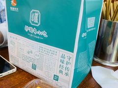 -护国寺小吃(地安门店)