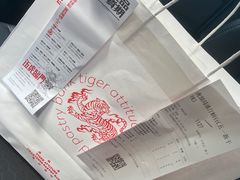 -虎头局·渣打饼行(五一新干线店)
