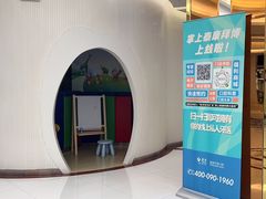 -泰康拜博口腔(凯迪大厦店)