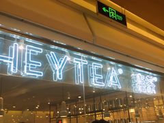 -喜茶(深圳东门1234店)