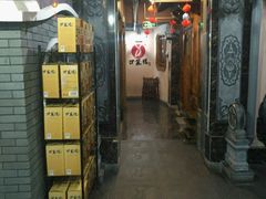 -口袋鸭砂煲火锅(解放路店)