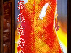 -潍坊宴·大管家(文化路店)