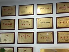 -奎元馆.百年奎元.非遗传承(西湖边的解放路店)
