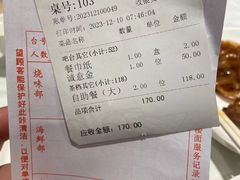 -大海湾酒楼(人南店)