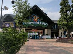 -苏州乐园森林水世界