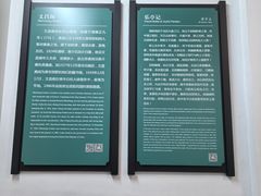-蒋氏故居