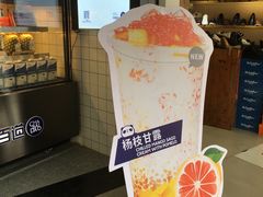 -茶百道(京溪店)