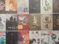 -ELEVEN桌游剧本杀轰趴馆(三里屯店)