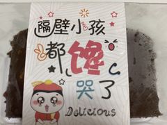 -原麦世家(莱蒙店)