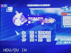 -迪迪派KTV(创业大厦店)