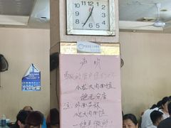 -小龙大肉面馆