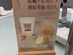 -吴记小园楼(新庄店)