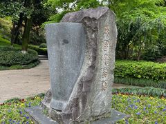 -杭州半山国家森林公园