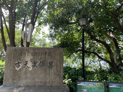 -紫金山天文台