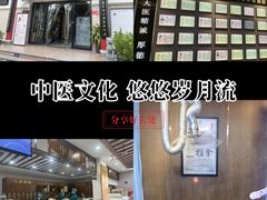 -深圳安仁堂中医·推拿按摩·肩颈调理