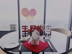 -西安皇冠假日酒店·B&G51餐厅