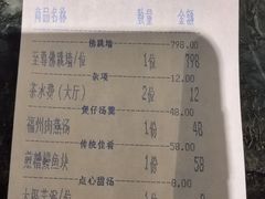 -聚春园自助餐厅(东街口店)