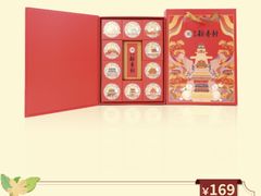 -北京稻香村(第三店)