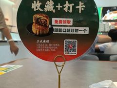 -黑窑厂糖油饼烤鸭·清真菜(总店)