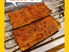 烤豆腐干-西后地小马烤肉·清真菜(西安公馆店)