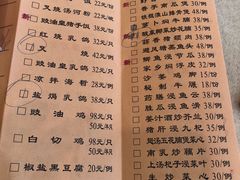 菜单-澳门西南饭店·粤菜·茶市·手工点心(华海路店)