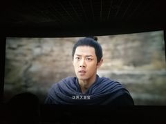 -幸福蓝海国际影城(扬名IMAX店)