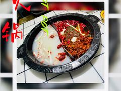 -卤校长重庆火锅(恒隆广场店)