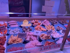 -福客麻辣烫·现炒麻辣香锅(印力中心店)