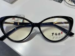 -罗伯特眼镜·蔡司官方授权(前海桂湾店)