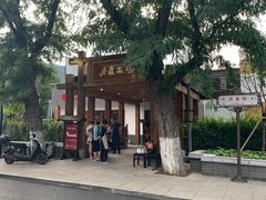 -水煮三国·川鲁江湖菜(香山店)