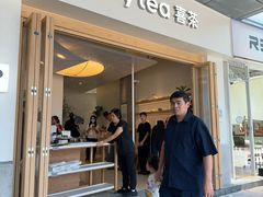 -喜茶(广州番禺奥园广场店)