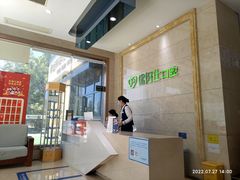-优伢仕口腔(汽车西站店)
