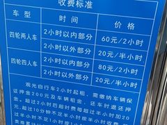 -日照海滨国家森林公园