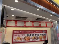 -孖记茶档·热腾茶餐(乐峰店)