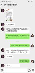 -一次性洗纹身·修复疤痕·超皮秒