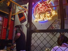 -超级神炭烤肉夜食(芥园西道店)