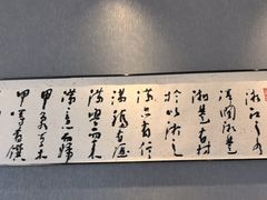 -湘满甲·黄焖甲鱼创始者·湘菜·鲁菜(潘家园店)