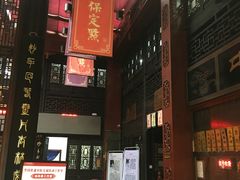 -方回春堂(拱宸桥店)