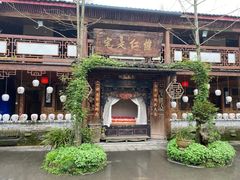 -青城甲(青城山店)