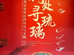-辽宁省博物馆