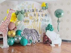 -福田家月子中心 产后 月嫂(市立母子医院店)