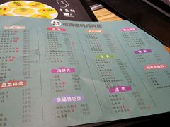 菜单-梅梅家的烤肉店(槐北路店)